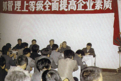 bbin宝盈总厂的企业治理，，，，从建厂最先就被看成一项治厂之本的事情来抓，，，，治理水平获得一直提高，，，，逐步由粗放治理转为科学治理，，，，并起劲向现代化治理迈进。。。。