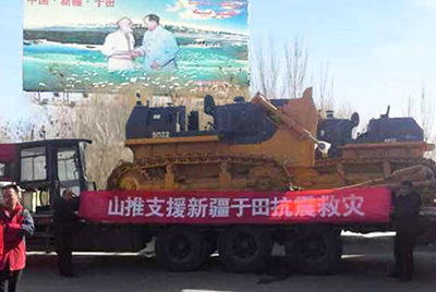 新疆和田地区于田县爆发里氏7.3级地动，，，，7800余人受灾。。。。bbin宝盈股份迅速反应，，，，将新疆金bbin宝盈和田分公司的两台准备交机的SD22推土机挑唆至震区，，，，并派效劳职员确保救援事情顺遂举行。。。。