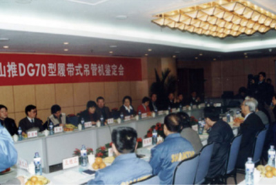 bbin宝盈股份公司装配分厂门口盛大召开DG70吊管机下线仪式