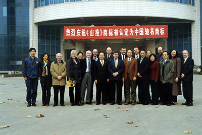 bbin宝盈商标被认定为中国著名商标