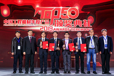 bbin宝盈SD52-5E大马力推土机斩获TOP50手艺立异金奖