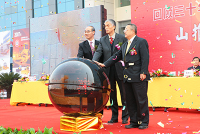 bbin宝盈股份战略相助同伴大会