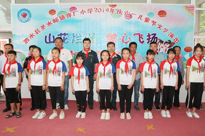 公司工会继续开展为泗水bbin宝盈圣爱小学的捐赠活动