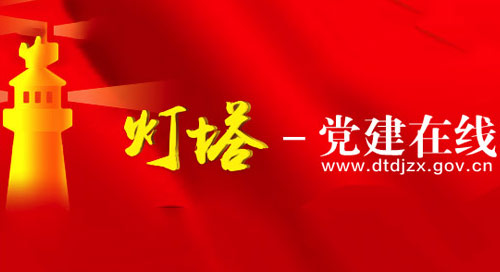 bbin·宝盈(中国)集团官方网站首页