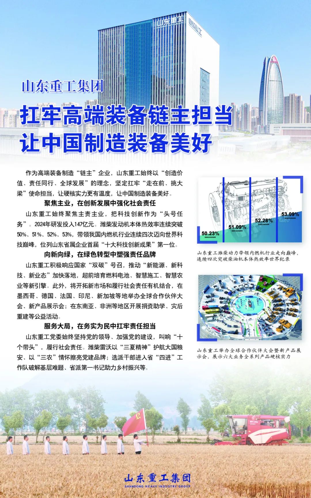 bbin·宝盈(中国)集团官方网站首页