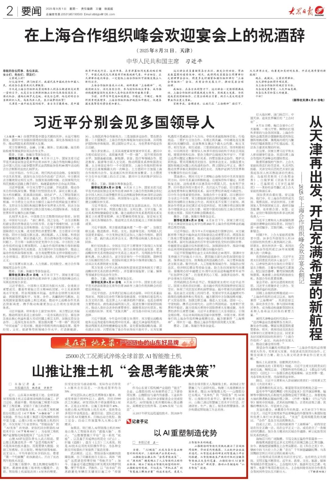 bbin·宝盈(中国)集团官方网站首页