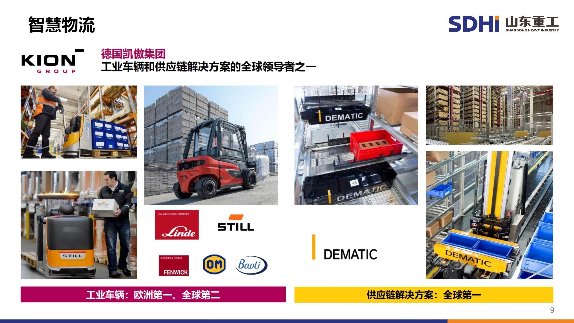 bbin·宝盈(中国)集团官方网站首页