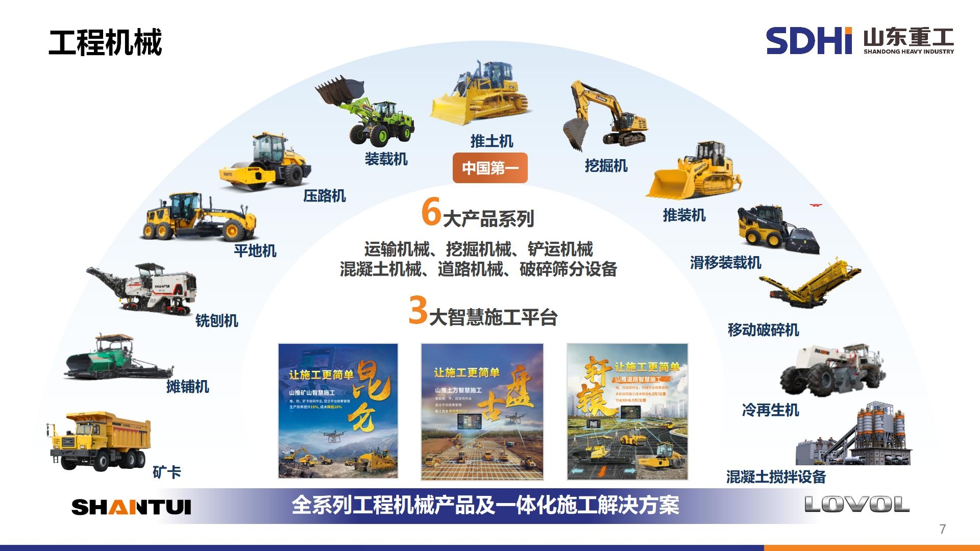 bbin·宝盈(中国)集团官方网站首页